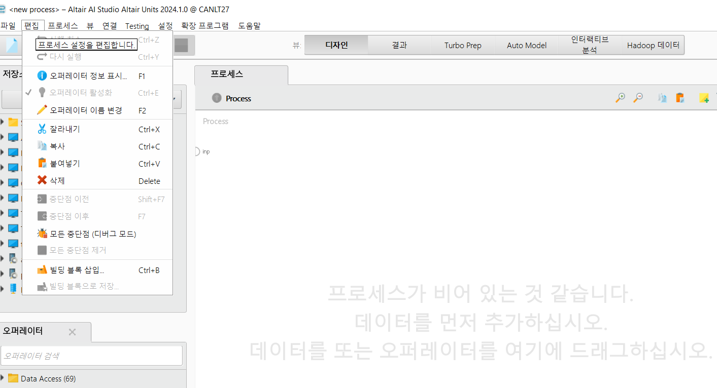 img/2024.1-AI-Studio-Korean.png